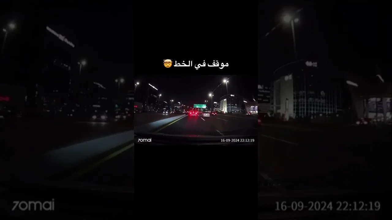 داش_كام😡 #العراق #usa #الامارات #dashcam #السعودية #ضحك #الاردن #الكويت #سيارات #سوريا #new #shorts